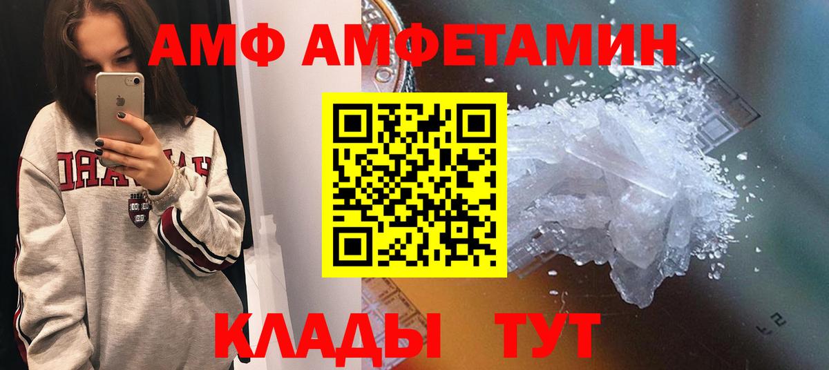  COCAIN Новоалександровск