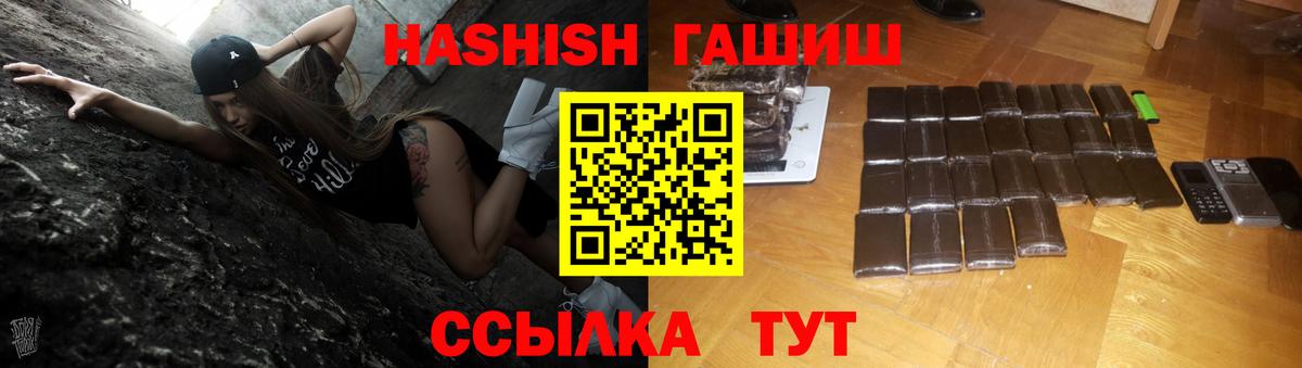 Новоалександровск  Гашиш VHQ  Вход с VPN  Гашиш  Гашиш ice o lator 