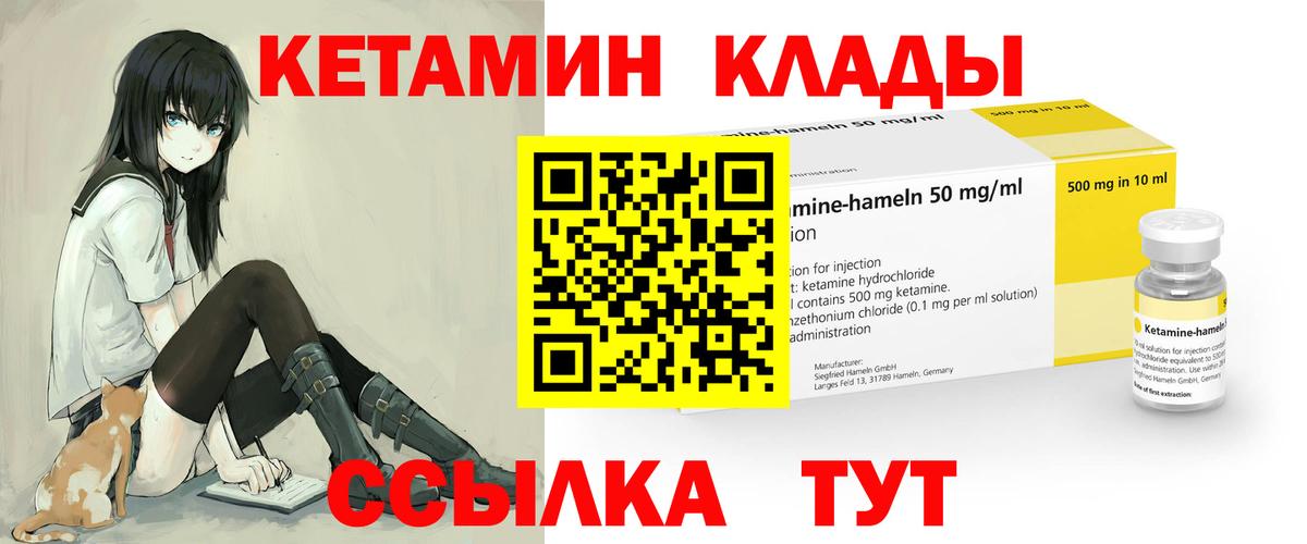 КЕТАМИН ketamine  КЕТАМИН ketamine  дарк нет какой сайт  Новоалександровск  Вход с VPN 