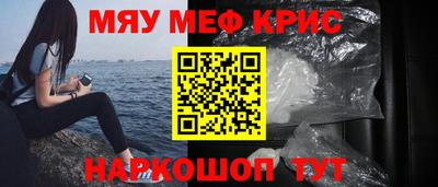 mix Славянск-на-Кубани