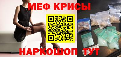 mix Славянск-на-Кубани