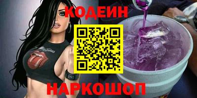 метамфетамин Сланцы