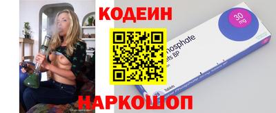 метамфетамин Сланцы