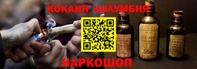 метамфетамин Сланцы