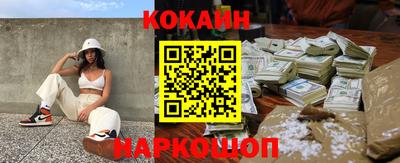 mix Славянск-на-Кубани
