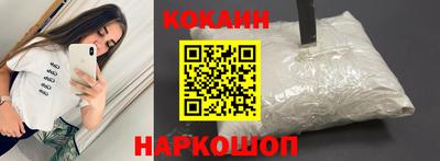 метамфетамин Сланцы