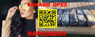 mix Славянск-на-Кубани