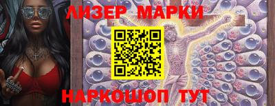 mix Славянск-на-Кубани