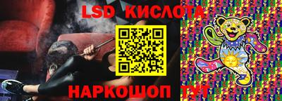 mix Славянск-на-Кубани
