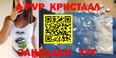 mix Славянск-на-Кубани