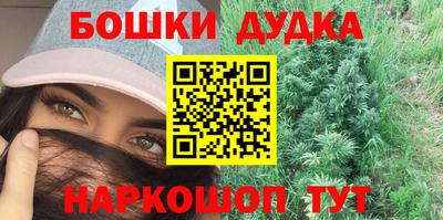 mix Славянск-на-Кубани