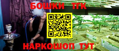метамфетамин Сланцы