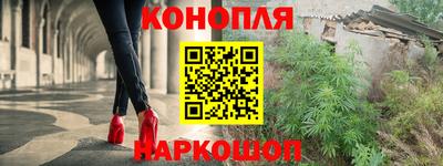 метамфетамин Сланцы