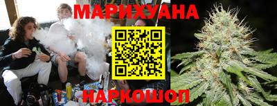метамфетамин Сланцы