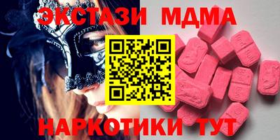 метамфетамин Сланцы
