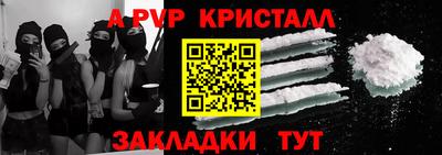apvp Славгород