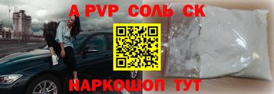 mix Славянск-на-Кубани