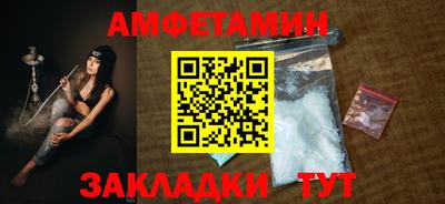 метамфетамин Сланцы
