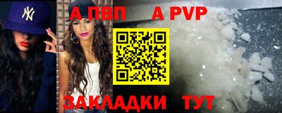 apvp Славгород