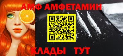 mix Славянск-на-Кубани