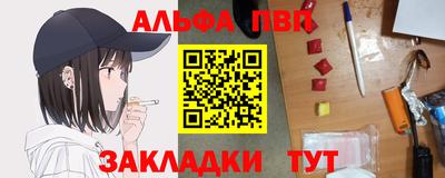 метамфетамин Сланцы