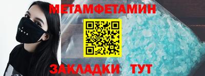 mix Славянск-на-Кубани