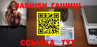 метамфетамин Сланцы