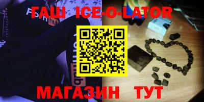 mix Славянск-на-Кубани