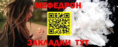 mix Славянск-на-Кубани