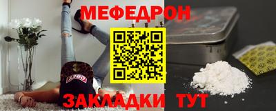 метамфетамин Сланцы