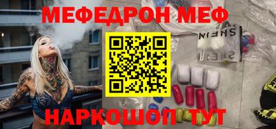 mix Славянск-на-Кубани