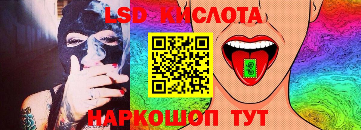 Лсд 25 экстази ecstasy  Лсд 25 экстази ecstasy  Вход с VPN  ЛСД экстази  Новоалександровск 