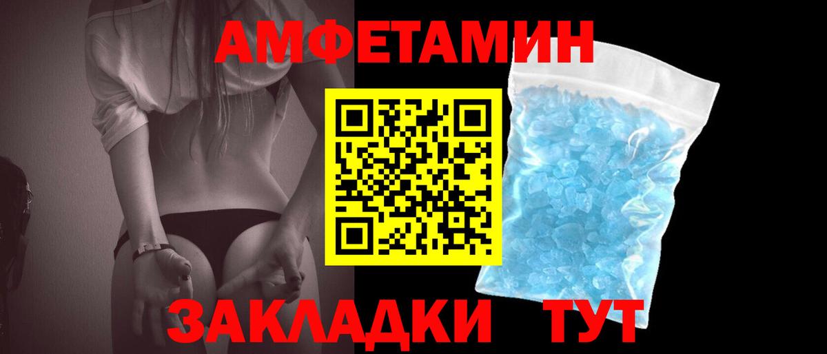 Новоалександровск  Первитин винт  Вход с VPN 
