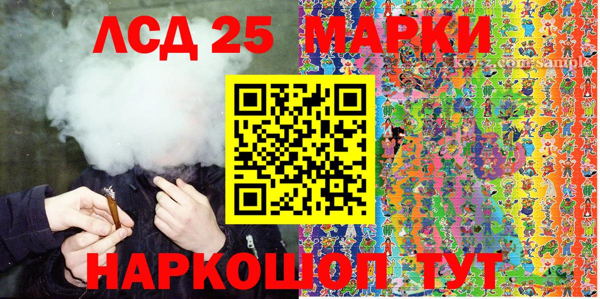 Марки N-bome 1,8мг  Марки N-bome 1,8мг  Вход с VPN  Марки NBOMe  Новоалександровск 