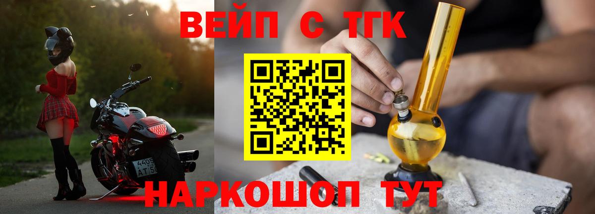 ссылка на мегу ONION  Вход с VPN  Новоалександровск  ТГК вейп с тгк 