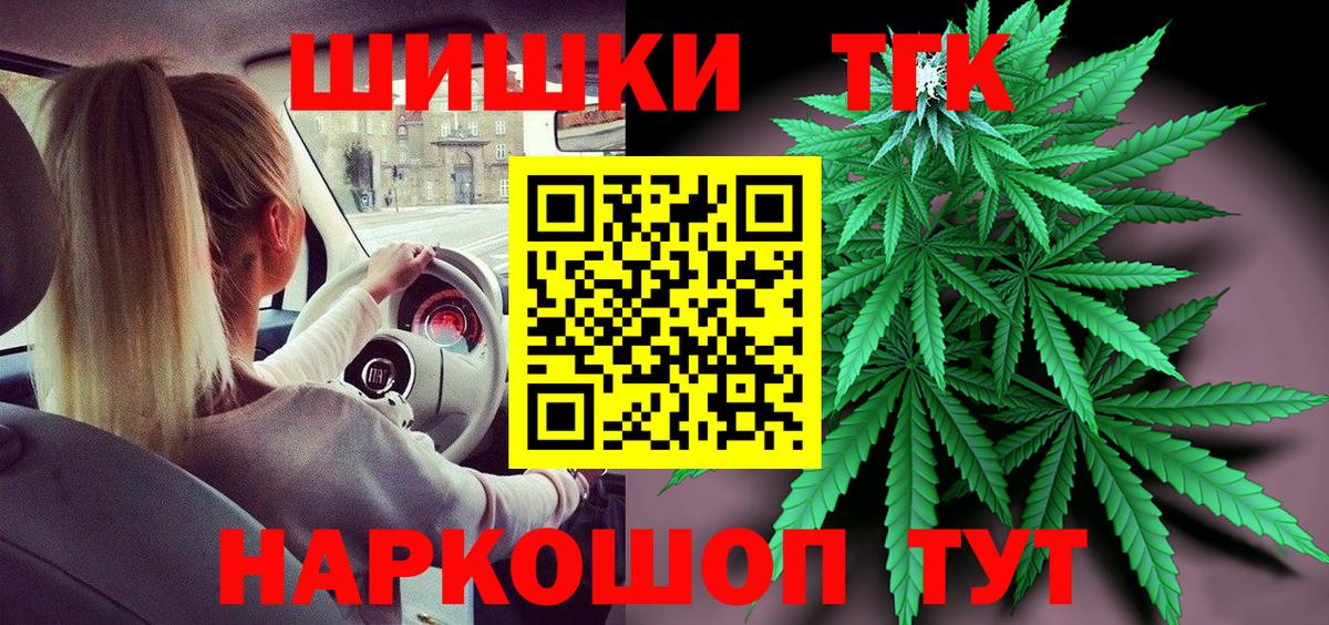 Конопля ГИДРОПОН Новоалександровск