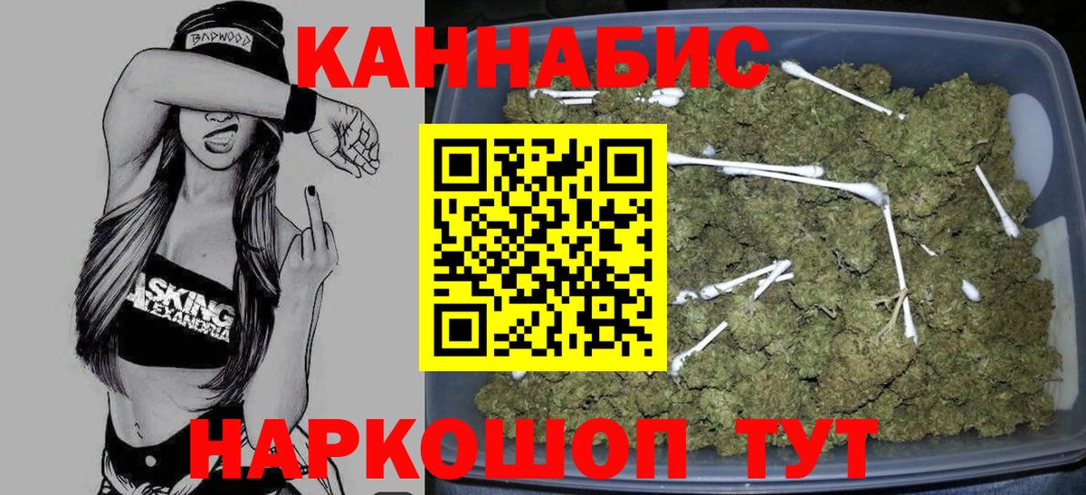Новоалександровск  Канабис марихуана  Канабис VHQ  Вход с VPN  Конопля ГИДРОПОН 